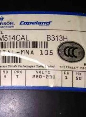 KCM514CAL-B313H KCM522CAL-B311H原装3匹谷轮制冰机压缩机 R404a