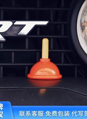 cottee车载香薰摆件小皮搋子造型咖啡皮革家居香氛摆件送礼礼物