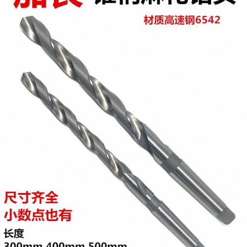 YUDA加长锥钻 锥柄加长麻花钻头 特长钻1518 20 22 25 28 30 32mm