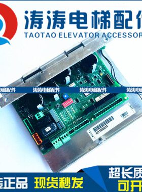 通力电梯配件 通力门机板KM901030G01门机板901160G01S现货热销中