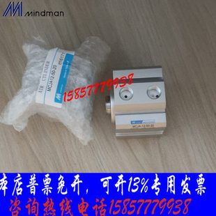 3540 50M 100 金器薄型治具气缸MCJA