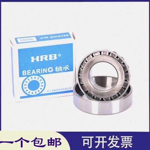 HRB圆锥滚子轴承7808 7809 7809K 7813 7814 7815 7816 7817 7818