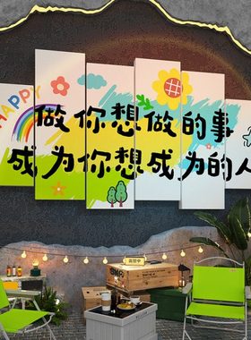 室内露营风网红打卡墙拍照区装饰氛围背场景布置民宿酒吧餐馆户外