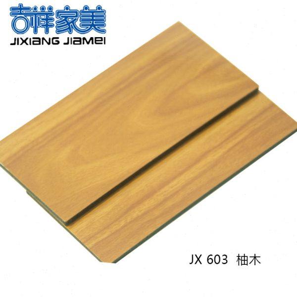 上海吉祥家美铝塑板4mm21丝柚木铝塑板内 外墙 干挂 广告铝塑板,基础建材,铝塑板,淘宝优惠券,粉丝福利购,淘宝优惠卷