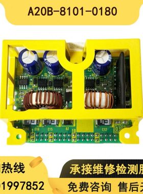 A20B-8100-0721/8100-0720/8101-0180发那科电源板测试好现货