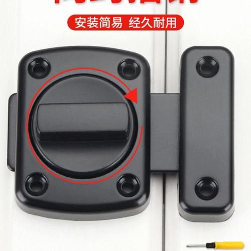 免打孔不锈钢插销卡扣卧室防盗插销锁移门反锁门栓卫生间隔断门闩