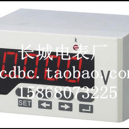 新型白壳 长城电表厂 DP3 三相交流电压表 带485通讯 开孔45*92