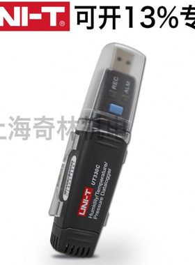 优利德USB数据记录仪UT330A温度UT330B湿度UT330C气压UT330THC
