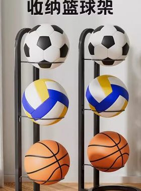 球类收纳架家用篮球置物架儿童室内运动器材落地折叠足球摆放架子