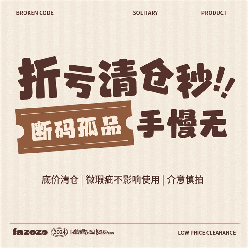 【骨折价秒杀】可爱原创卡通全棉床D单被套单件被罩枕套学生宿舍