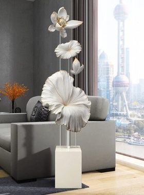 创意荷叶客厅摆件大型落地电视柜旁玄关办公室装饰品乔迁新居