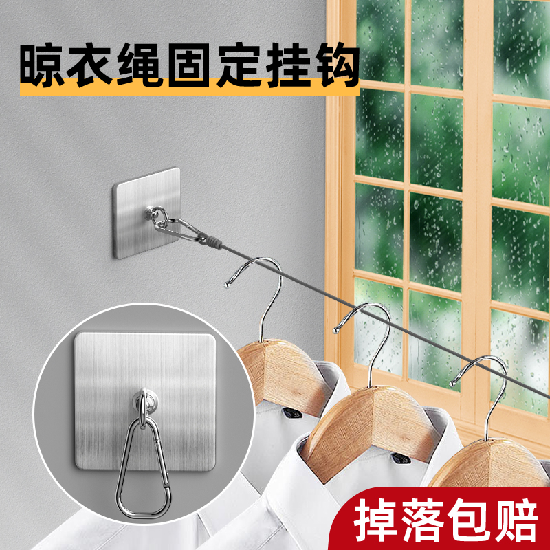 晾衣绳固定挂钩吊钩吊环粗糙外墙水泥墙免打孔不锈钢W粘钩强力承