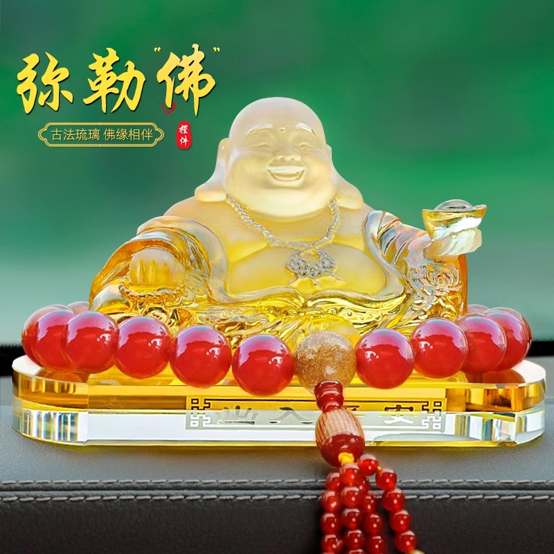 汽车内饰品摆件车载高档男2024新款J弥勒佛招财中控台装饰品