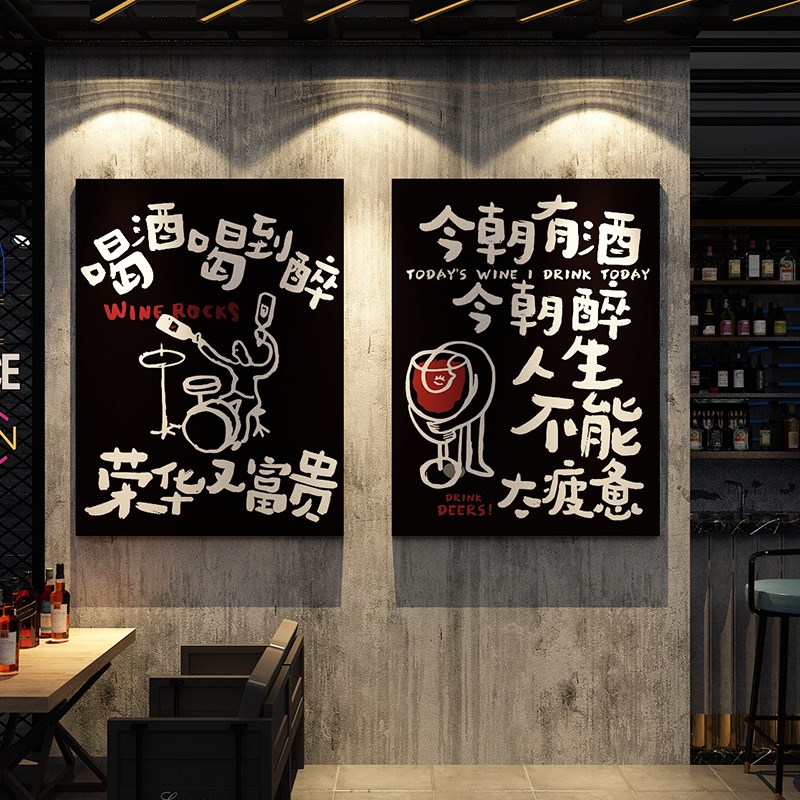 网红清酒吧馆装饰品场景布置拍z照区烧烤肉饭店墙壁面创意摆件打