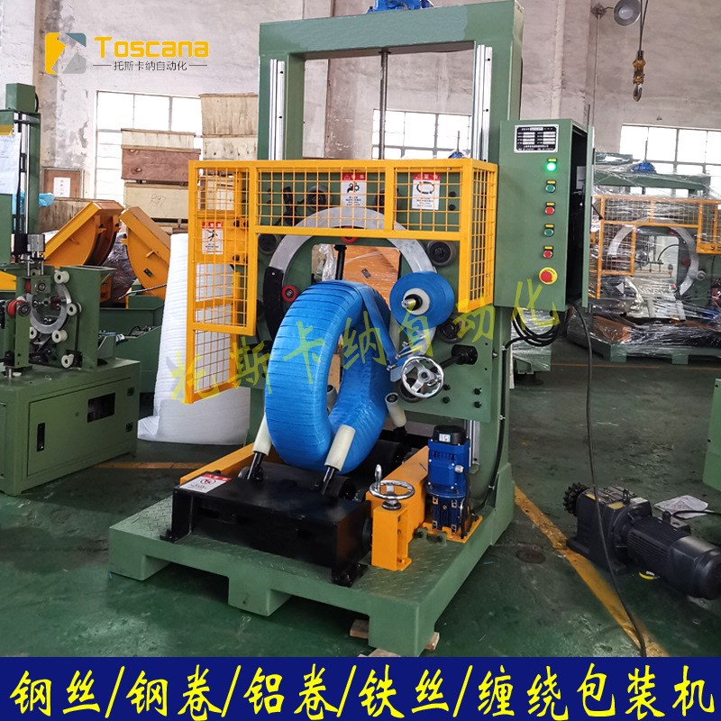 钢丝缠绕打包机 钢丝缠绕包装机 A 焊丝缠绕包装机 铝丝缠绕打包