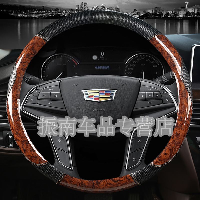 凯迪拉克xt4方向盘套m四季通用个性装饰xt5xt6ct6ct5ct4atsl车把