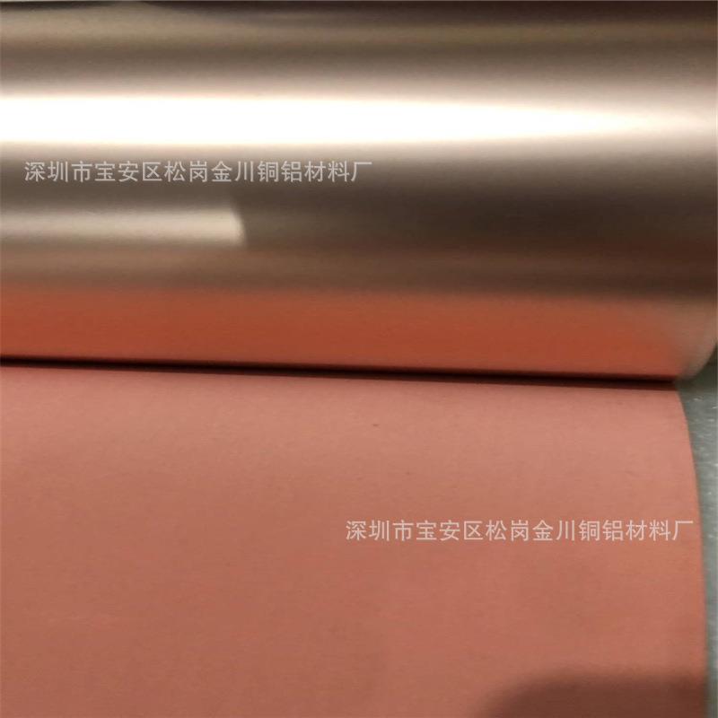 压延紫铜箔电解粗化铜箔18μm20μm35微米导电线路板铜箔