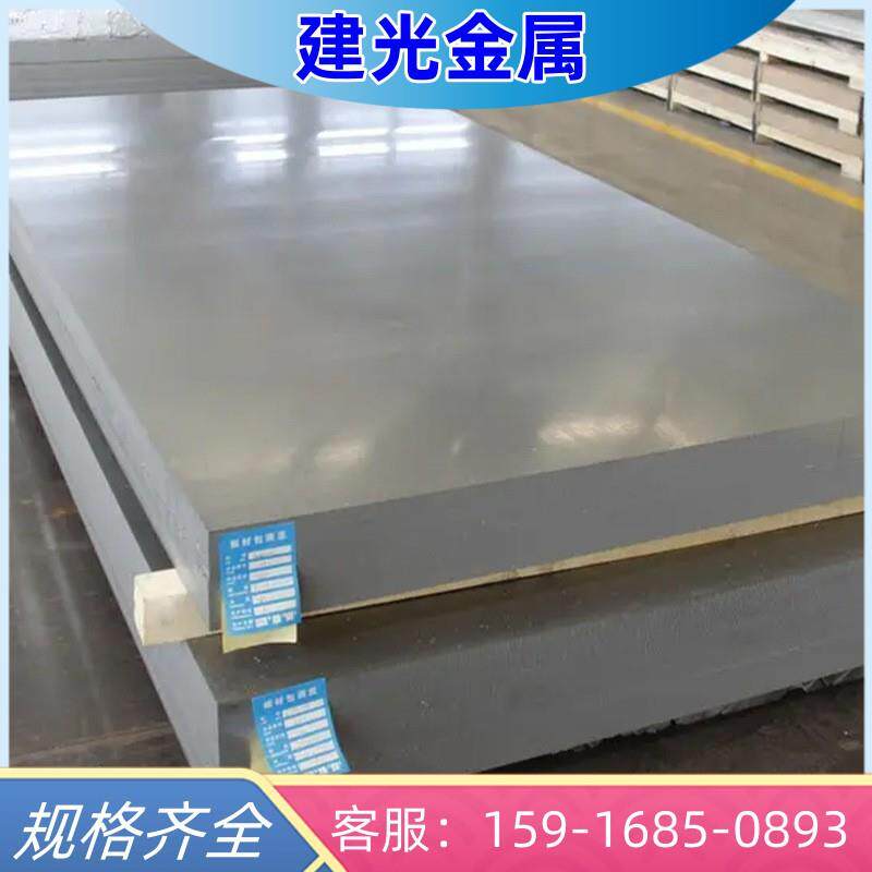 德标1350 1145 1035 1A30 1100 1200铝合金铝棒 铝板 铝带