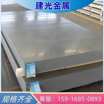 德标1350 1145 1035 1A30 1100 1200铝合金铝棒 铝板 铝带