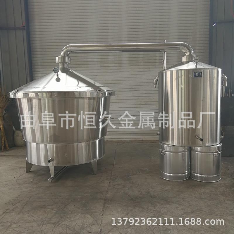 白酒酿酒设备传统酿酒蒸锅 酒厂甑锅冷却器 双层一体保温煮酒设备