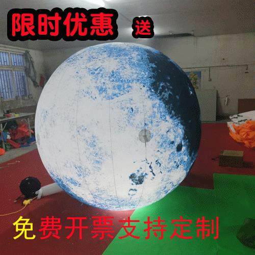 充气月球月球充气月球模型中秋气模发光月球中秋广告物料月球气模