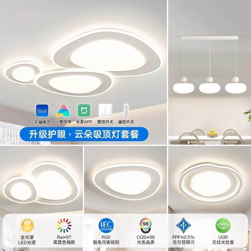 客厅灯现代简约大气奶油风鹅卵石吸顶灯2025新款大厅主灯中山灯具