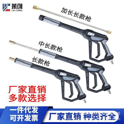 高压洗车水枪 家用花园高压清洗水枪陶瓷芯4000psi清洗机水枪