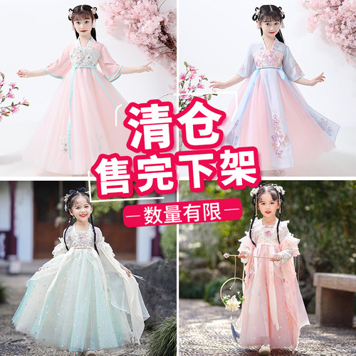 汉服女童2026新款儿童中国风唐装连衣裙女孩夏季公主裙仙女裙夏季