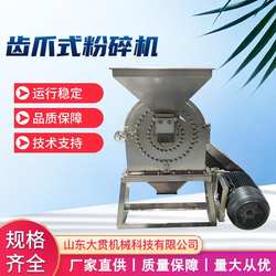山东甜面酱粉碎机湿料不锈钢粉碎机西柚枸杞粉碎机磨浆机