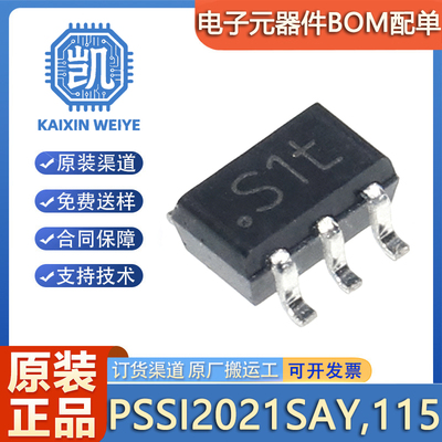 原装正品PSSI2021SAY,115 SOT-353 75V 50mA电流源稳压器管理芯片
