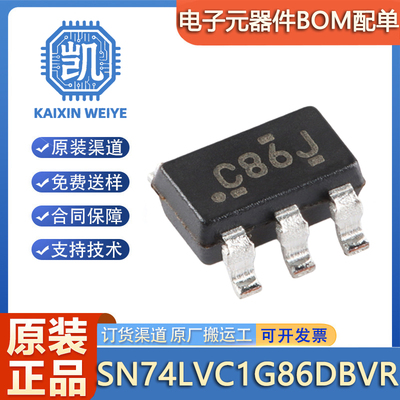 原装正品 SN74LVC1G86DBVR 封装SOT-23-5 单路2输入异或门芯片