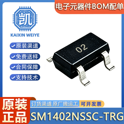 原装正品 SM1402NSSC-TRG 02 SC-70-3 60V 400mA 场效应管MOSFET