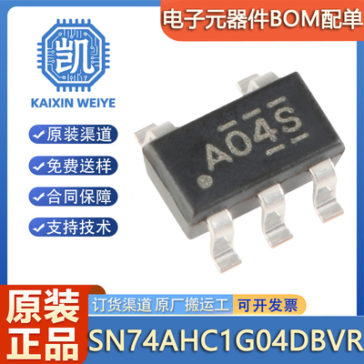 原装正品 SN74AHC1G04DBVR SOT-23-5 单路反相器闸 贴片逻辑芯片