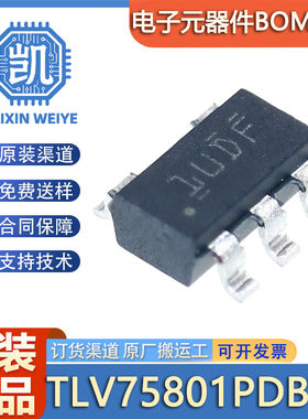 原装正品 贴片 TLV75801PDBVR  封装SOT23-5 线性稳压器芯片
