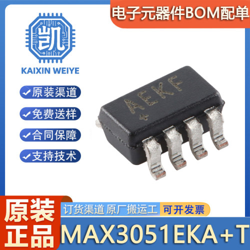 原装正品MAX3051EKA+T SOT-23-8 3.3V 1Mbps 低电流CAN收发器芯片