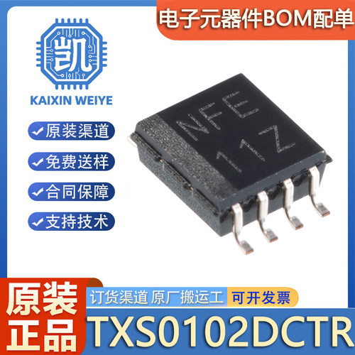 原装TXS0102DCTR TXS0102DCT TXS0102DC SSOP-8 转换器电平移位器
