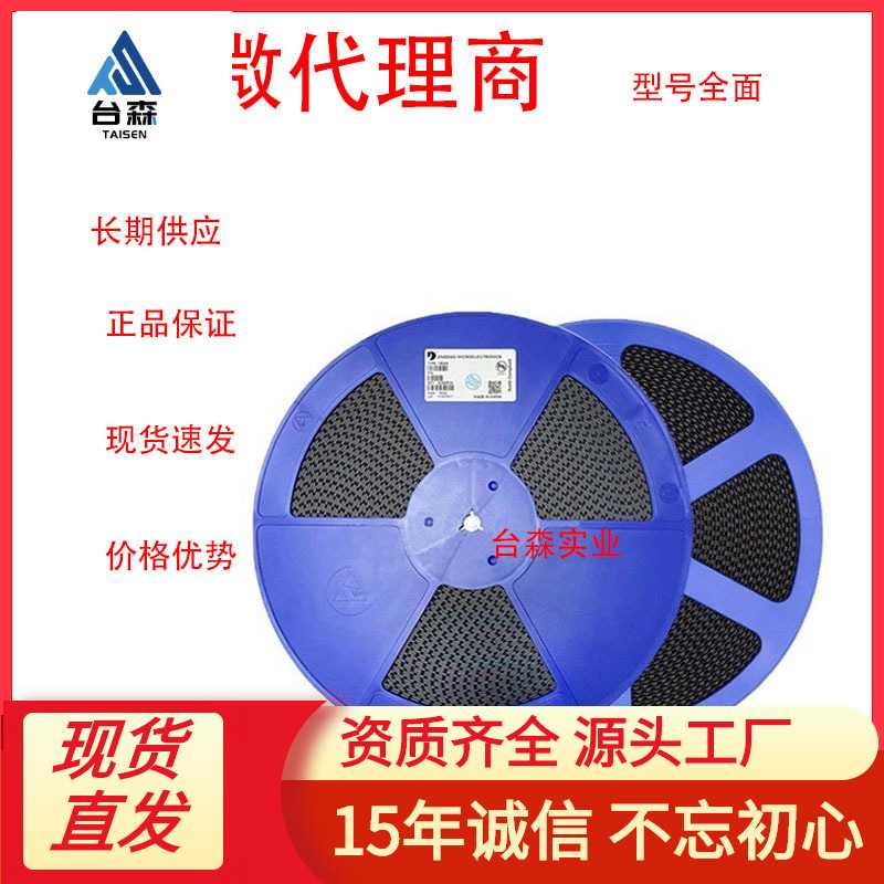 晶导微SMF30A丝印CK 30V单向200W TVS瞬态抑制二极管 SOD-123贴片