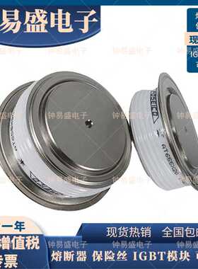 T2351N48TOF T2351N50TOF T2351N52TOF 平板可控硅晶闸管模块