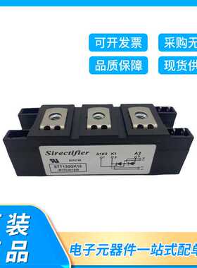 全新现货矽莱克可控硅模块STT130GK16二极管功率模块 型号齐全