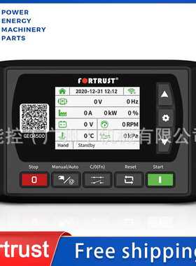 Fortrust/孚创 GEC4520-485-CAN-4G 原装自动启动控制远程控制器