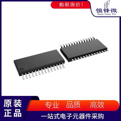 ICS9FG104EGLFT 9FG104EGLFT  封装TSSOP-28 时钟发生器芯片ic