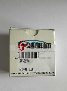 法国NADELLA滚针平面轴承AX55070