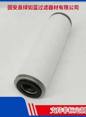 PALL颇尔PFS1001ZMH13小流量气体聚结滤芯