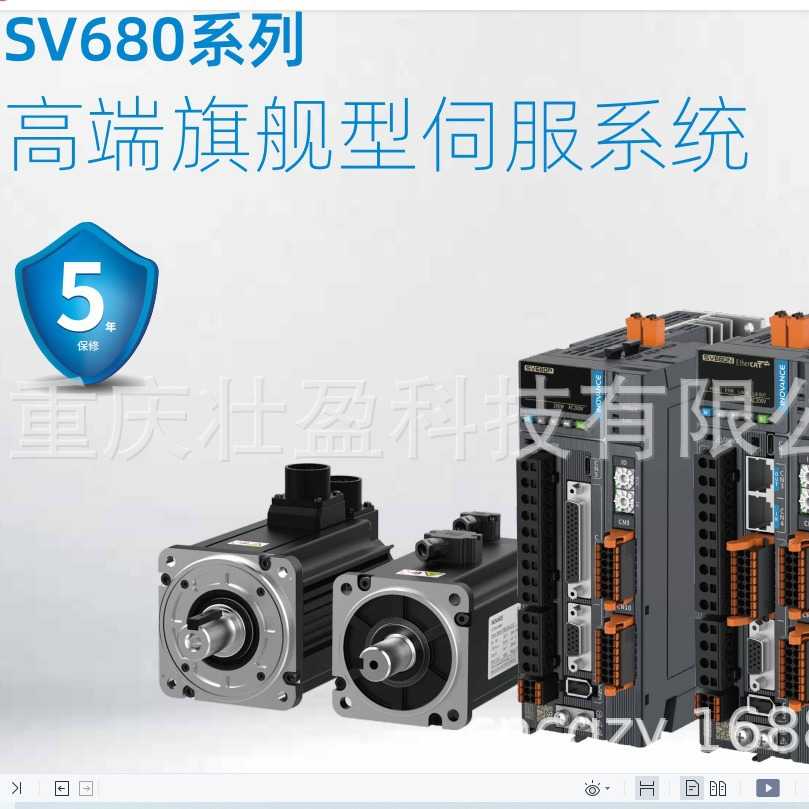 汇川SV680PS5R5I伺服SV680NS5R5I电机MS1H1-75B30CB-A631R
