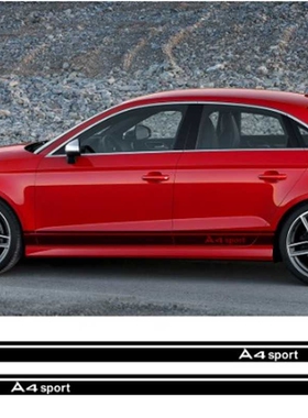 适用于奥迪A3 8P 8V A4 B6 B8 B7 A6 C5 C6 C7 Q5 Q7车贴贴纸A220