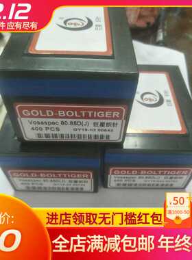 横机配件vosaspec 80.85d织针强隆华能南亚专针包邮