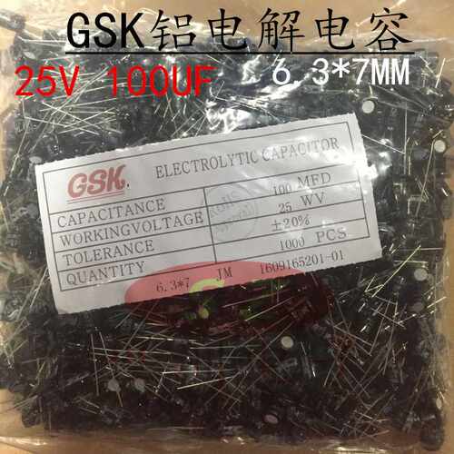 GSK铝电解电容25V 100UF 体积6.3*7MM JM系列  电源专用