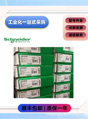 RXM4AB2P7全新变频器供应电源模块 顺丰包邮