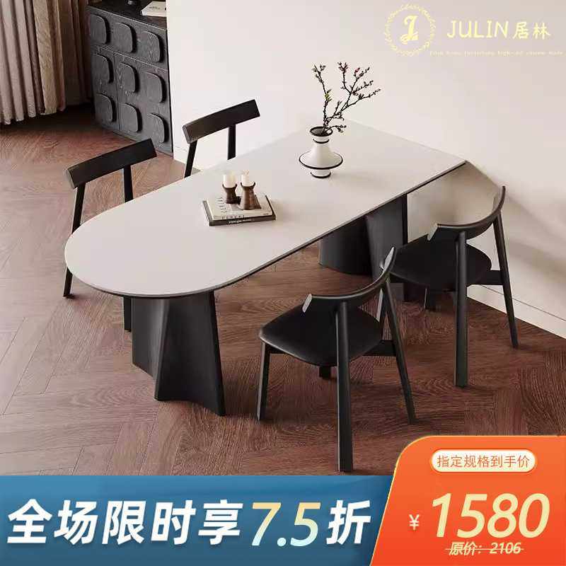 半圆实木餐桌法式复古风黑色小户型全托靠墙岛台哑光纯白岩板餐桌,玩具/童车/益智/积木/模型,垂直悬浮玩具,淘宝优惠券,粉丝福利购,淘宝优惠卷