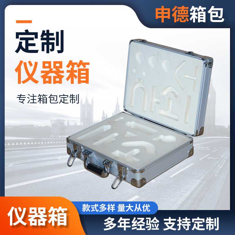 圆角铝合金仪器箱手提收纳带锁功能箱托运防震工具铝箱可拉杆